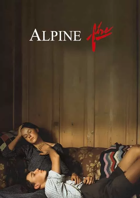 阿尔卑斯的激情